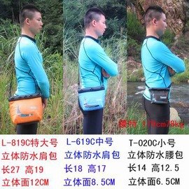【立體防水肩包-大號-長27*高19-立體面12cm-1套/組】加厚PVC 耐20米深 潛水大腰包 防水袋 潛水浮潛漂流必備-76004