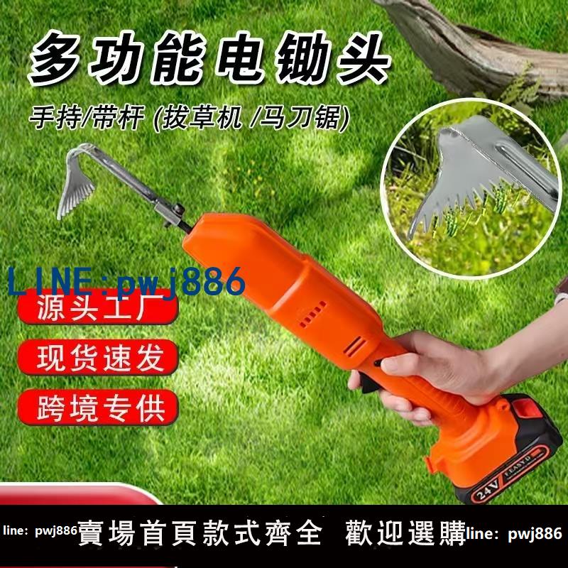 【台灣公司 可打統編】新款鋰電鬆土微耕機小型家用手持電動鋤頭翻土花園盆景除草神器