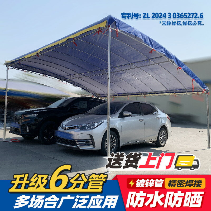 【臺灣公司 可打統編】防水防曬420D塗銀頂布半圓拱斜面雨棚停車遮陽棚農村酒席帳篷布