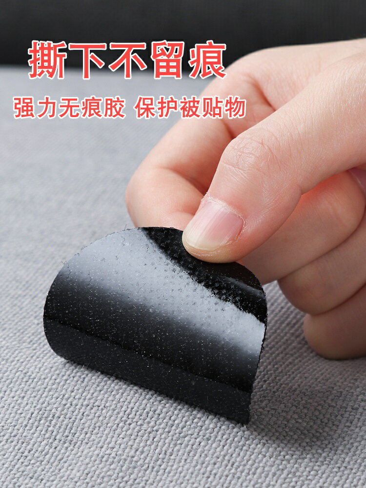 床單沙發墊固定器被子防滑神器家用矽膠防跑無痕貼上無針魔術貼片