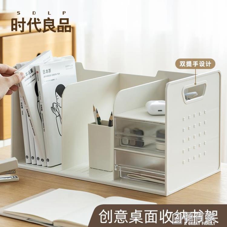 書立架書本收納架書立盒收納學生書架擋板學生用收納神器收納盒創意ins風