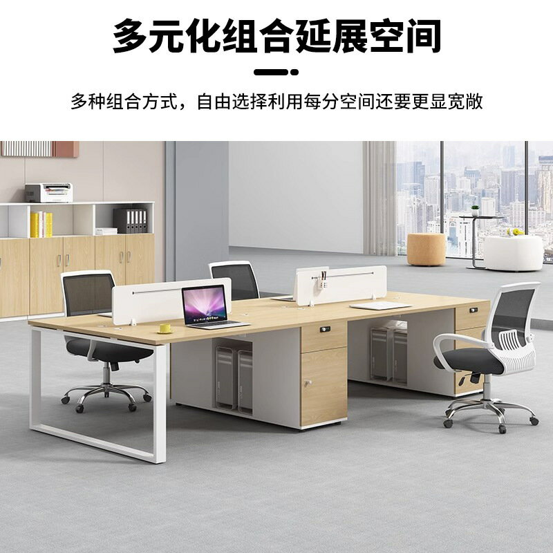 職員辦公桌4人位簡約現代員工辦公室家具屏風卡座6人電腦桌椅組合