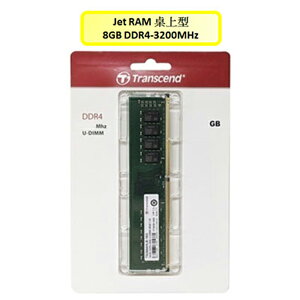 Transcend 創見 JetRam系列 DDR4 3200 8GB 桌上型-適用新舊機型 JM3200HLB-8G