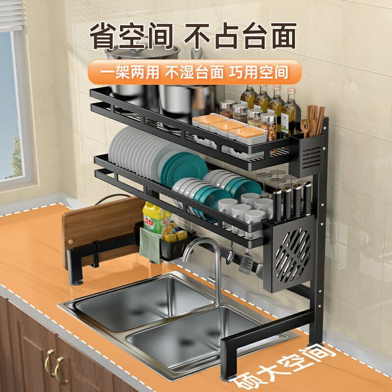 廚房水槽置物架檯面碗盤收納架放碗碟筷架洗碗槽洗菜盆瀝水架碗架