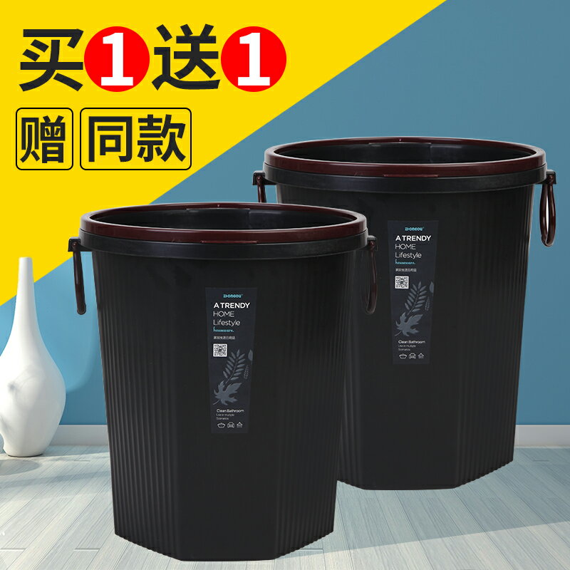 創意黑無蓋收納桶廚房垃圾桶大號家庭大容量廁所衛生間客廳商用
