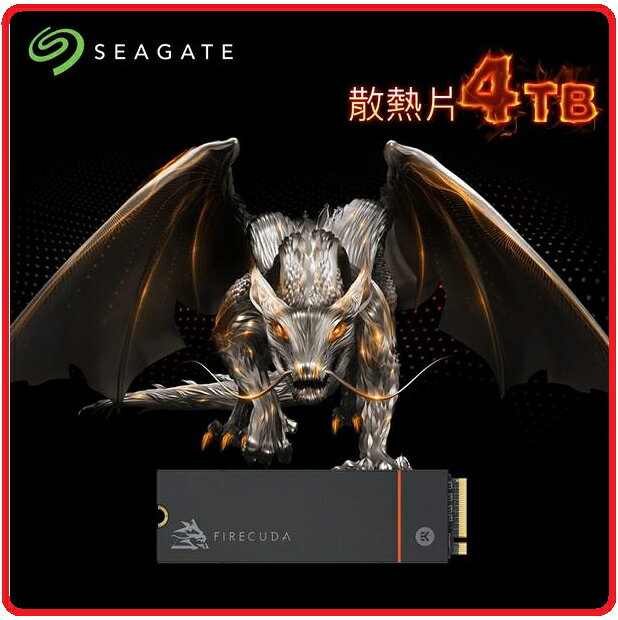 【2023.12 】希捷 SEAGATE FireCuda 530 4TB G4×4 PCIe ZP4000GM3A013