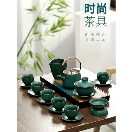 ❉遇素日式茶具套裝功夫茶具蓋碗茶壺茶杯套裝竹製茶盤家用現代陶瓷❉