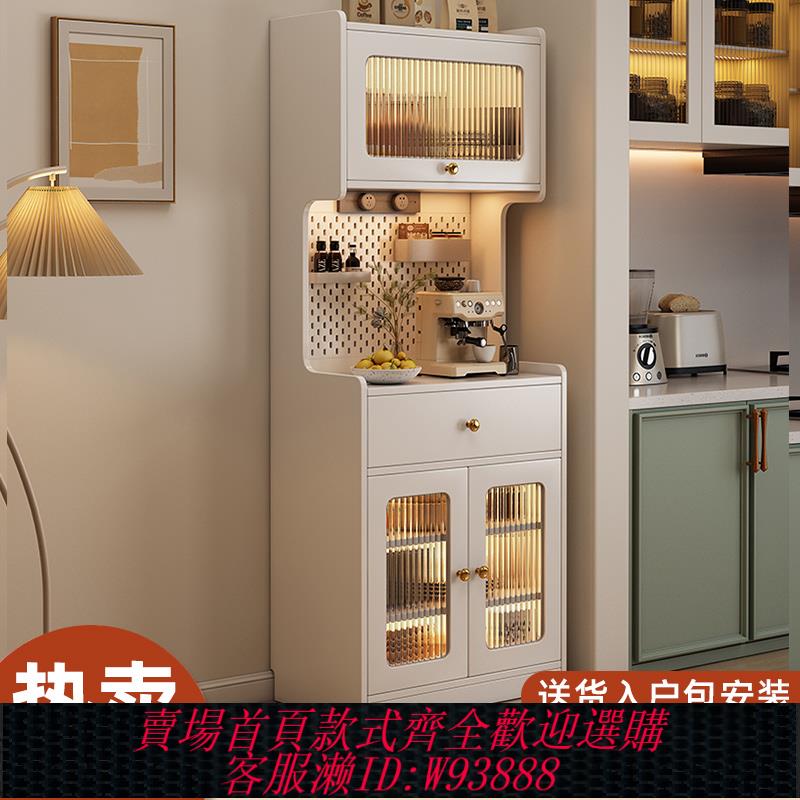 {臺灣公司貨 可打統編}實木餐邊櫃家用一體靠墻茶水櫃現代簡約小戶型廚房櫥櫃儲物櫃窄櫃