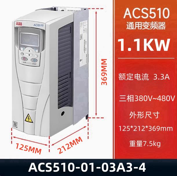 熱銷ABB變頻器ACS510/37/45/11/7.5/132/160/18.5/90KW中英文控制面板 | 風鈴草百貨 | 樂天市場Rakuten