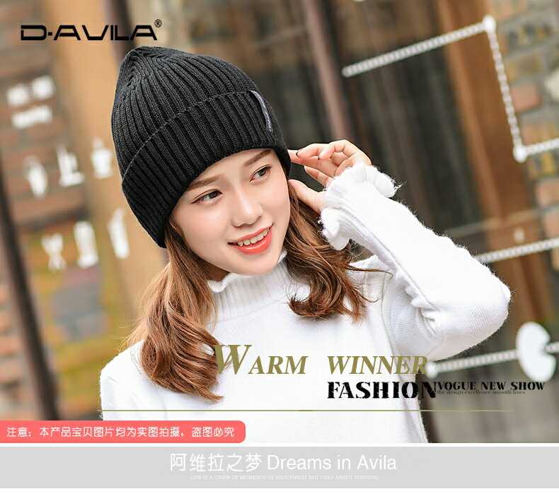 帽子男秋冬季韓版男女士戶外保暖針織帽加絨加厚毛線帽冬天套頭帽 5