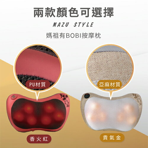 Concern康生 媽祖按摩枕蝴蝶款-金/紅(CON-1866)仿真人溫熱揉捏 肩頸【愛買】 5