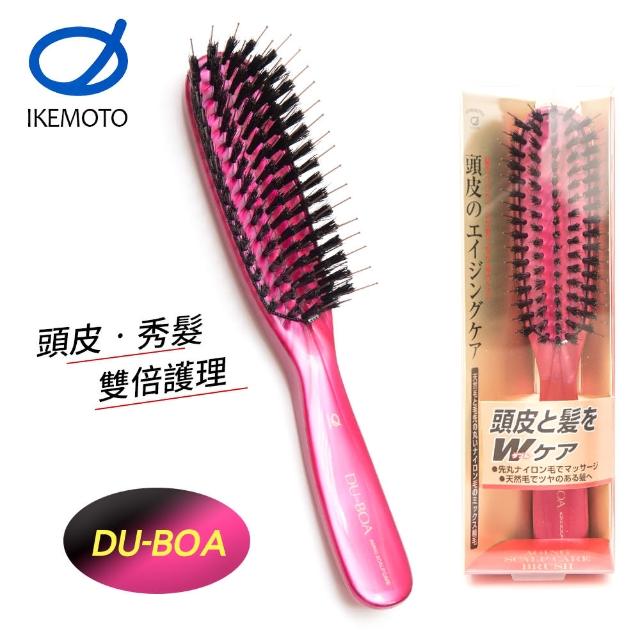 日本製 IKEMOTO 池本刷子 DU-BOA抗齡除靜電護髮梳