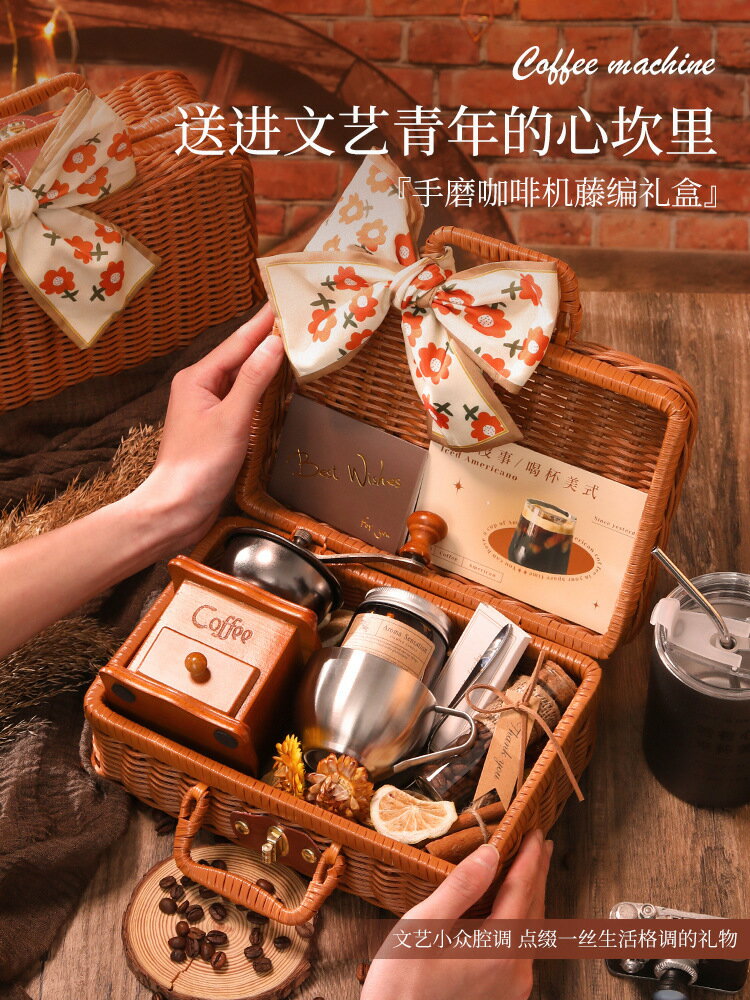 手磨手搖手壓咖啡機送人咖啡豆研磨機一體小型家用便攜式禮盒套裝【宜家良品百貨】