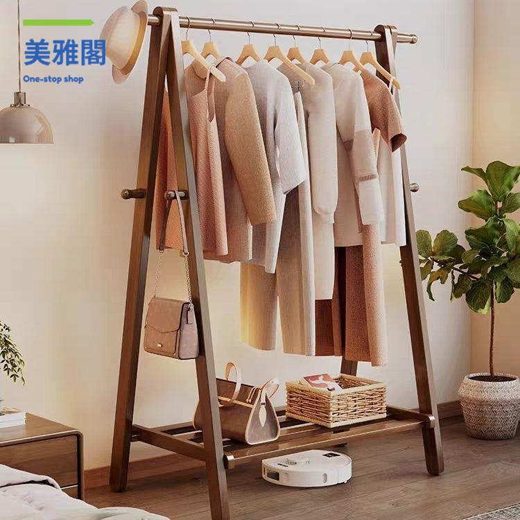 免運 衣帽架 置衣架 落地式衣架 實木簡易掛衣架衣服臥室家用晾衣架架子立式收納【ddy】