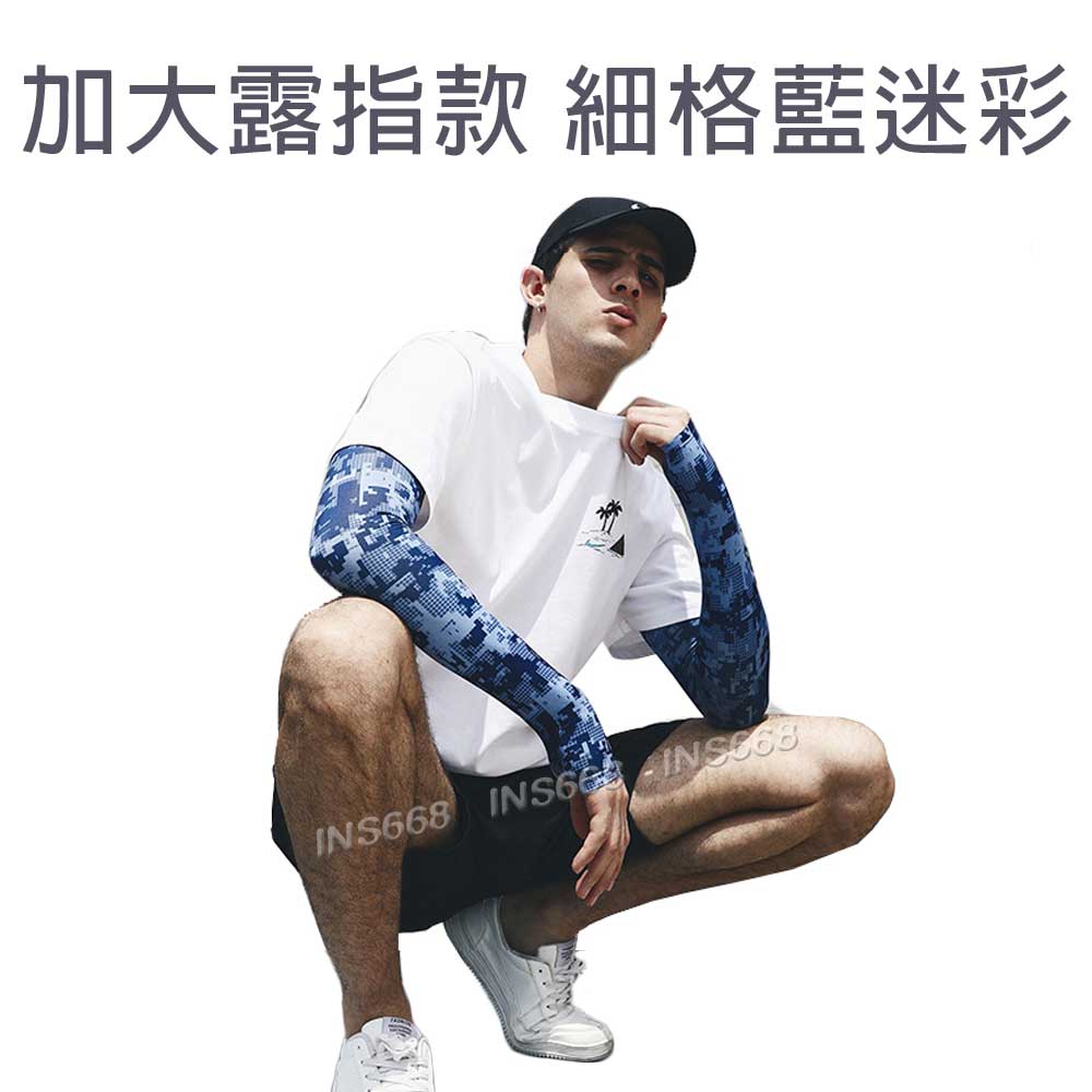 防曬袖套 冰絲袖套 涼感袖套 露指 加大加長 運動袖套 機車袖套 冰涼袖套 INS668 0