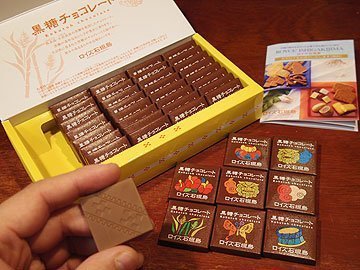 日本北海道ROYCE沖繩石垣限量版-黑糖夾心巧克力片生巧克力禮盒組-地區限定款超好吃-現貨*1 6