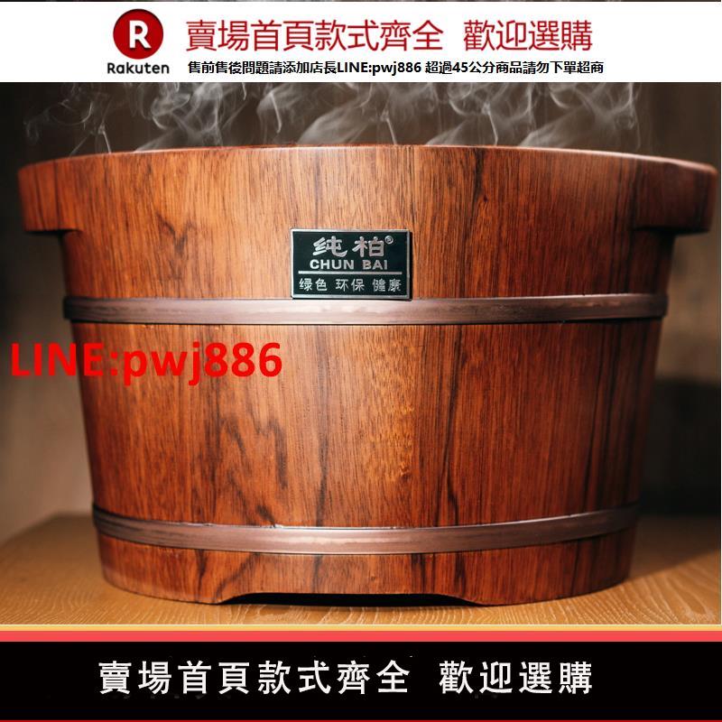 【高品質超低價】純柏花梨木足浴桶泡腳木桶泡腳盆實木泡腳桶過小腿木質桶按摩家用【注意！下單滿500出貨】