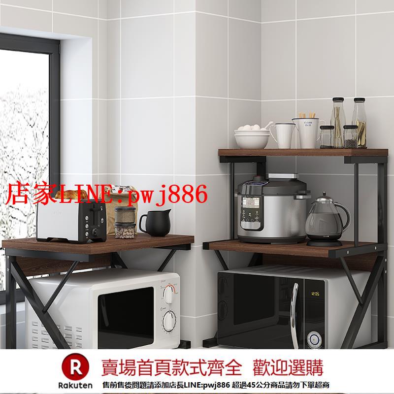 【臺灣公司優質服務】廚房置物架臺面多層收納架儲物架碗架微波爐烤箱架子用品家用大全