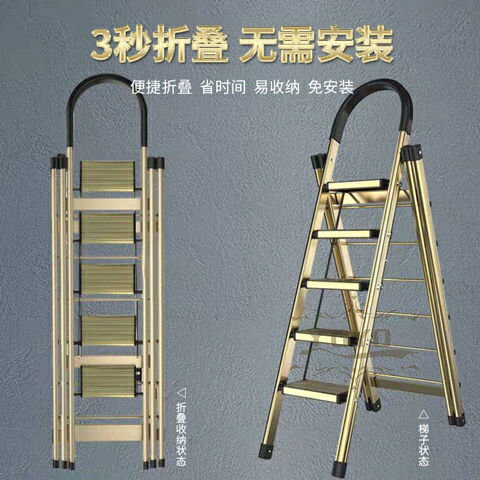 航空鋁合金 人字梯 登高曬衣兩用 無需組裝 梯子 鋁梯 伸縮梯 折疊梯 折疊曬衣架 梯子家用折疊伸縮