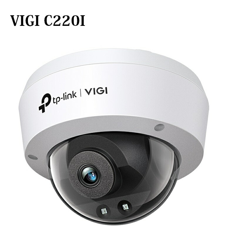TP-LINK VIGI C220I 4mm/2.8mm鏡頭 2MP紅外線球型監視器