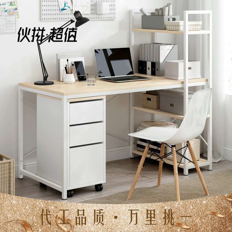 書架 書櫃 書桌 北歐ins簡約書桌書櫃一體適宜辦公家用書房家具套裝帶書架寫字桌