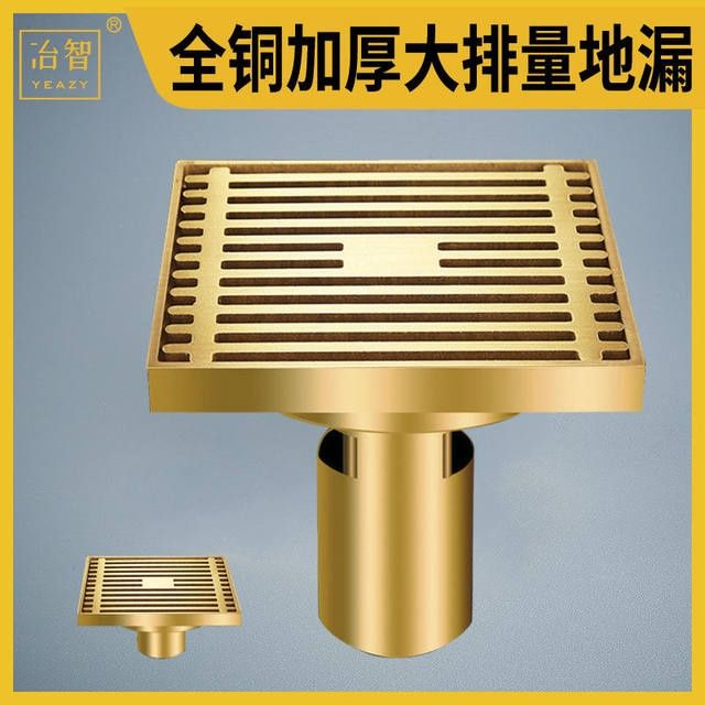 免運 地漏 落水頭 防臭地漏 地漏芯 水孔蓋 集水槽 排水孔座全銅地漏防臭反溢鼠蟲洗衣機專用下水道衛生間浴室淋浴房陽臺廁所特惠/開立發票Z1010