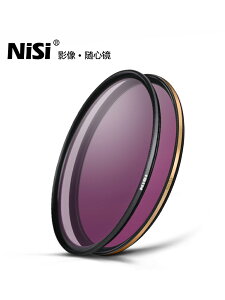 NiSi 耐司 UNC UV 單反級 銅框 防水防污防刮 72mm 高清保護鏡