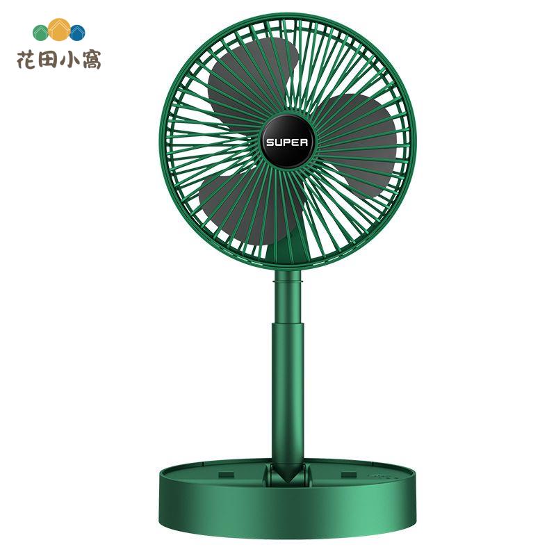 USB電風扇 禮品 定製logo生日禮品 公司開業活動 商務實用伴手禮[PP0510023]