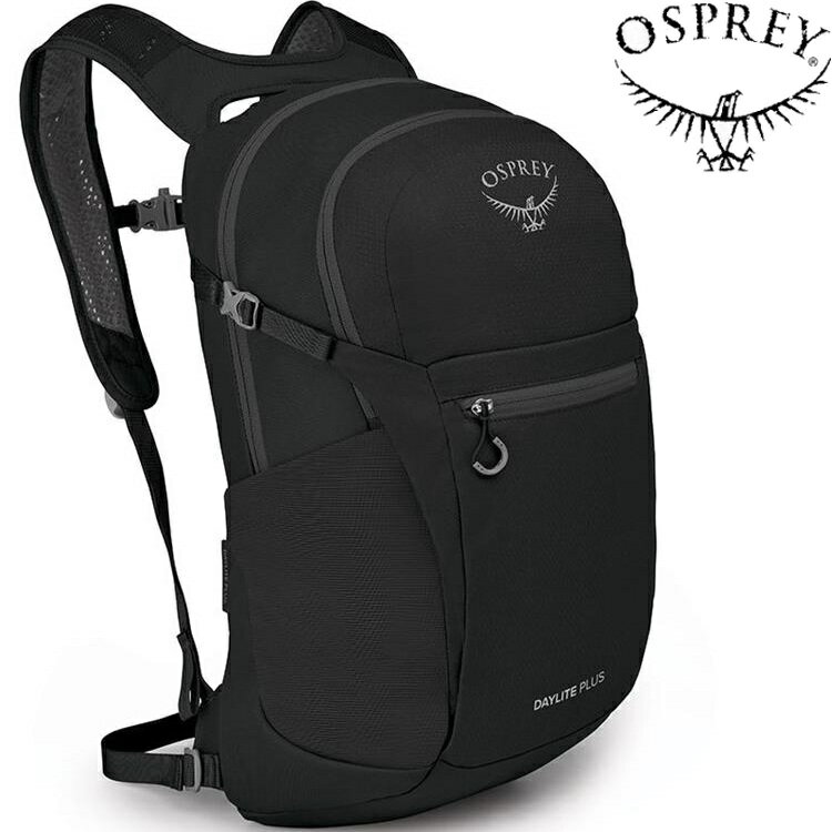 Osprey Daylite Plus 20 後背包/攻頂包/登山小背包 黑 Black