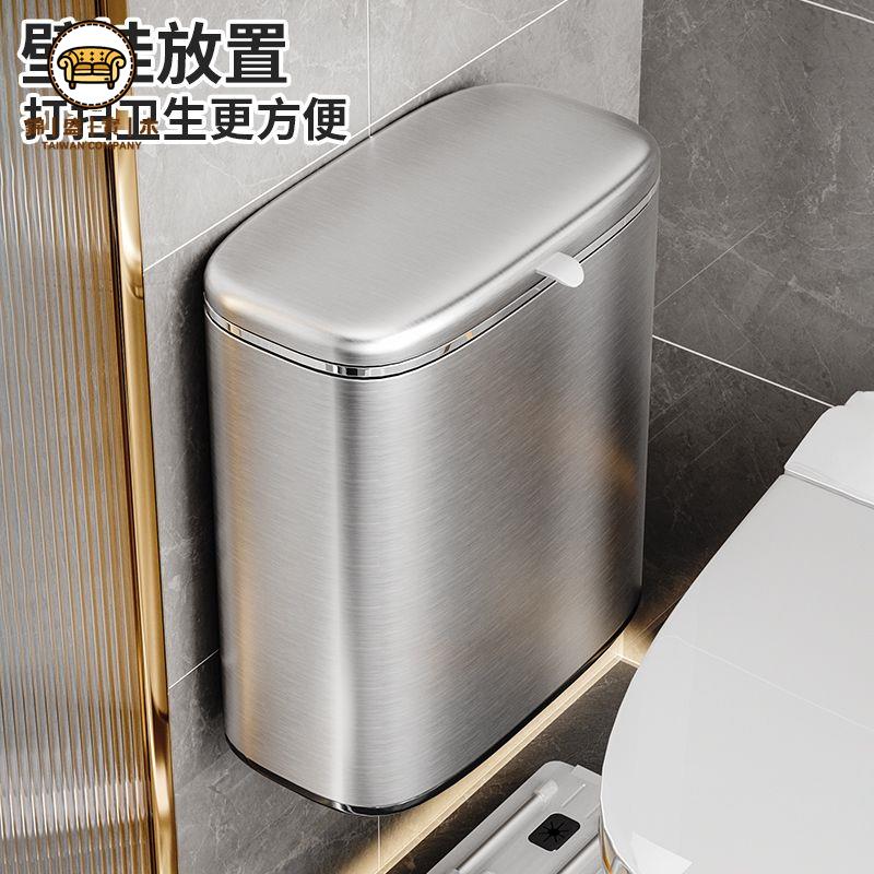 【熱銷爆款】不鏽鋼垃圾桶 大容量設計 廚房浴室通用 靜音耐用款衛生間垃圾桶 壁掛式家用洗手間垃圾桶 不銹鋼掛壁垃圾桶 防臭廁所掛墻帶蓋垃圾桶免運 工廠直銷 開立發票j227