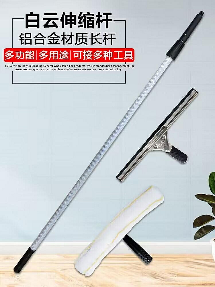 白雲35cm不銹鋼玻璃刮14寸刮水器地板地刮刀 擦窗器 伸縮桿擦玻璃