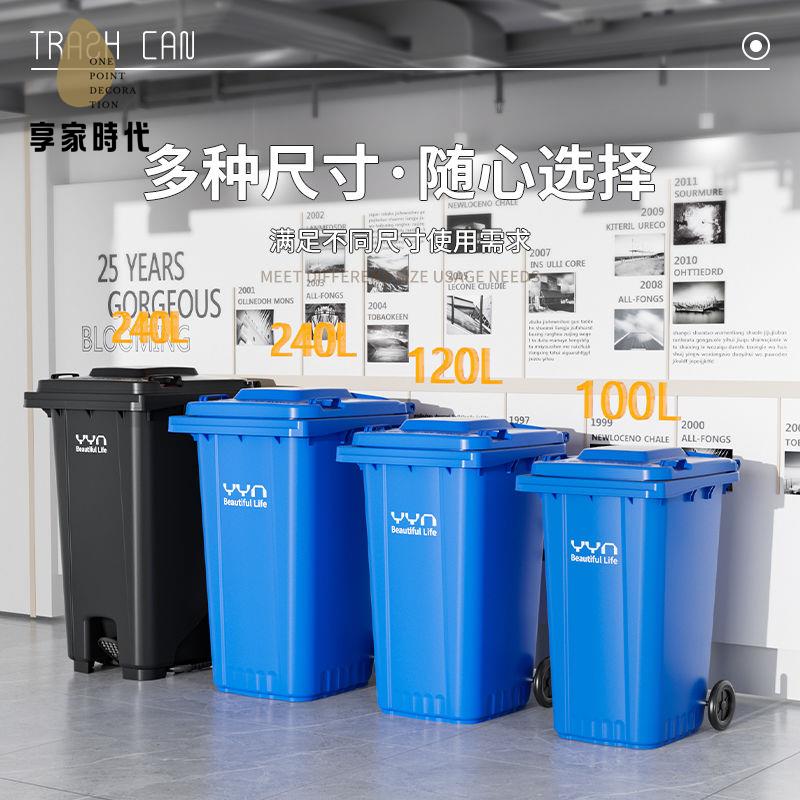 限時減免！垃圾桶 垃圾箱 帶蓋垃圾箱 商用戶外垃圾桶大號物業環衛掛車大容量240L升帶蓋加厚帶輪垃圾箱 特價出 現貨 開發票【hua3/15】