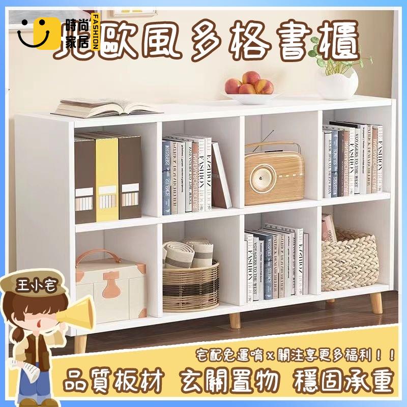 工廠直銷 收納櫃 書櫃 書架 落地書架 儲物櫃 落地書櫃 簡易書櫃 學生書架 多層書架 收納櫃 置物櫃 家用書櫃特惠/工廠現貨直銷 全館折扣 售後保障 s546