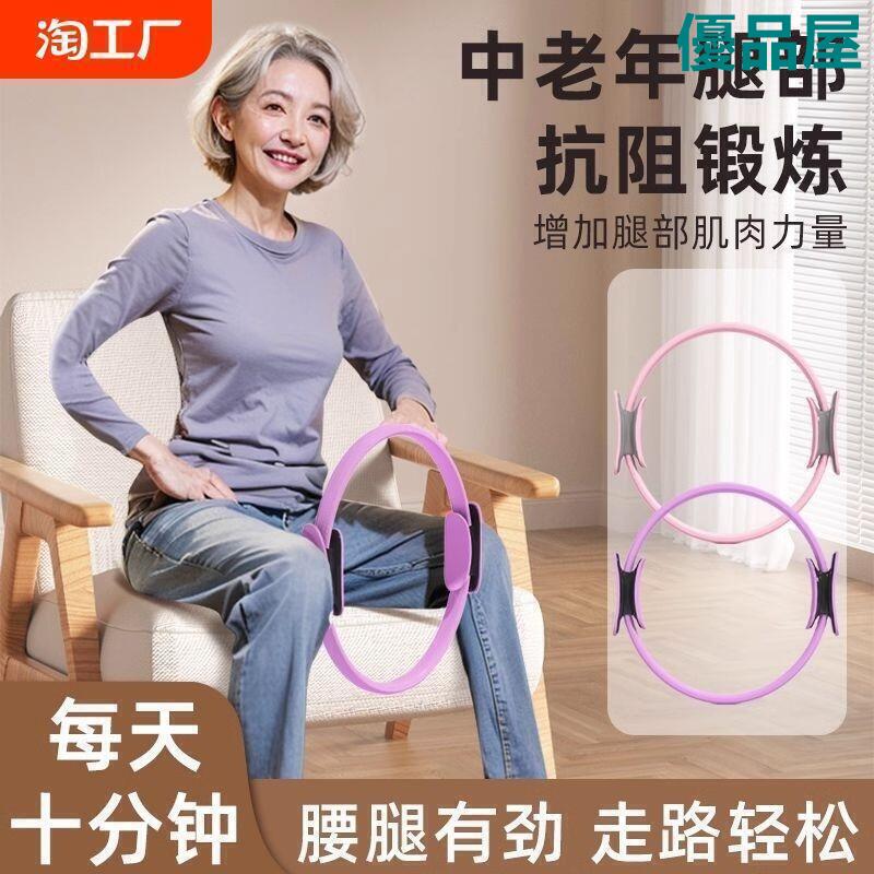 【公司貨免運】 瑜伽普拉提抗阻圈 塑型神器 瘦腿提臀健身環 練腹部腿部肌肉核心訓練器材 快速出貨