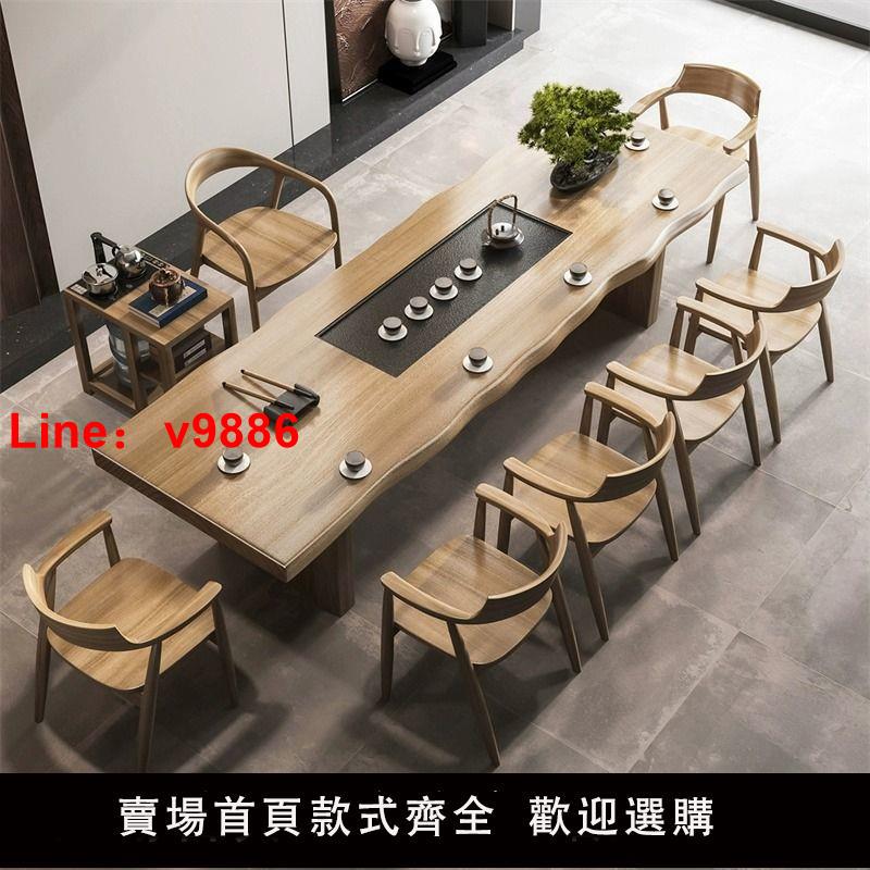 【臺灣公司 超低價】實木茶桌椅組合現代簡約新中式辦公室客廳茶盤一體喝茶泡茶桌一體