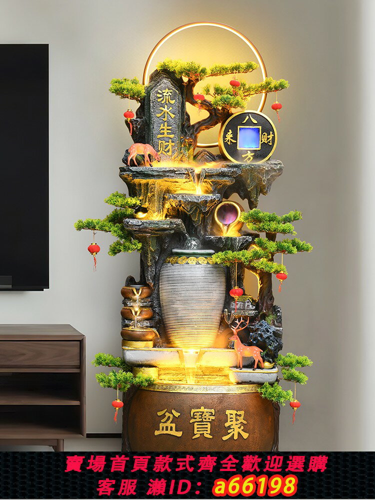 【臺灣公司 可開發票】風水輪假山噴泉流水擺件招財聚寶盆循環水落地魚缸喬遷開業裝飾品