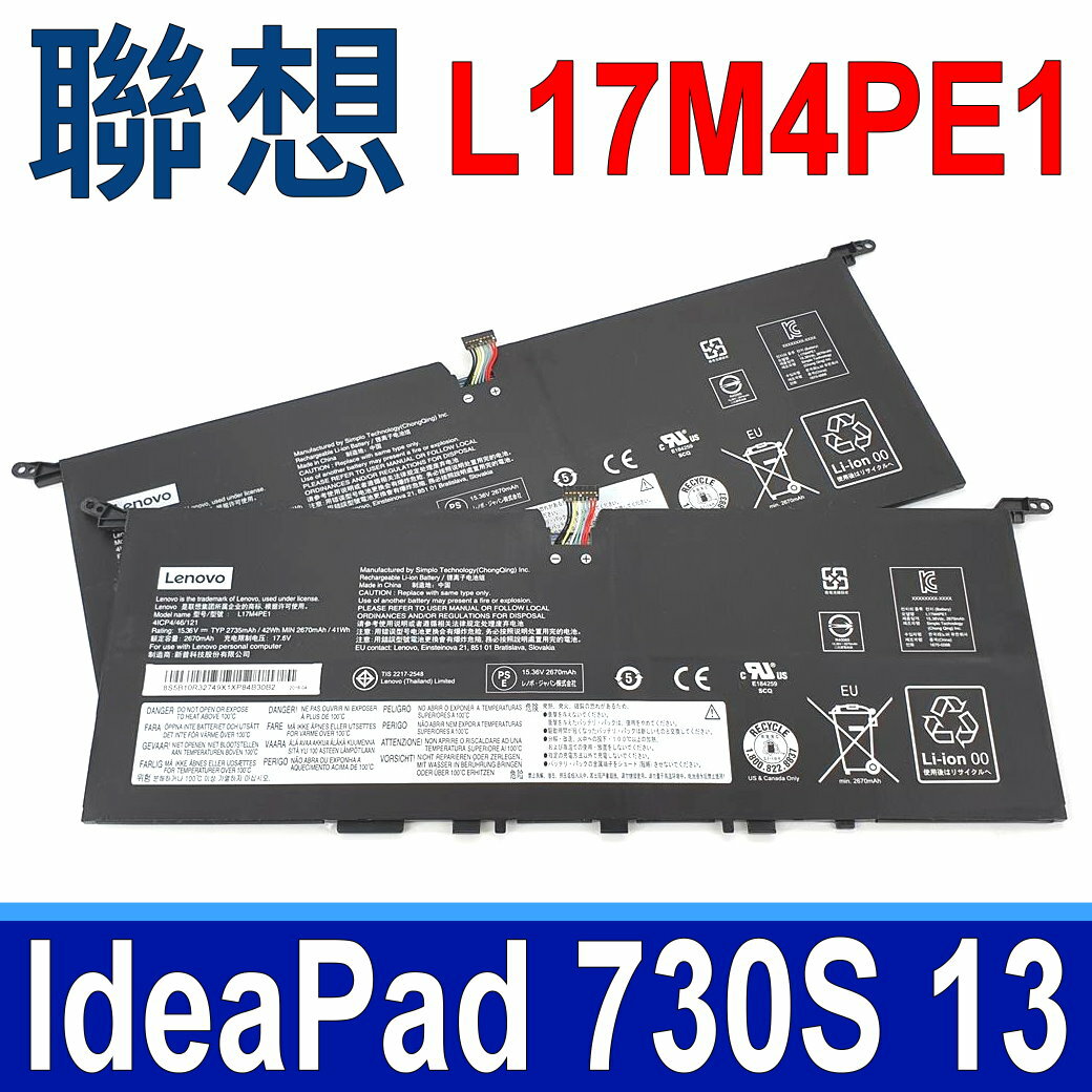 LENOVO L17M4PE1 4芯 電池 L17C4PE1 IdeaPad 730S 13 730S-13IWL YOGA S730 S730-13 S730-13IWL
