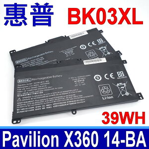 HP 惠普 BK03 BK03XL 原廠規格 電池 Pavilion X360 14-BA HSTNN-UB7G HSTNN-LB7S TPN-W125