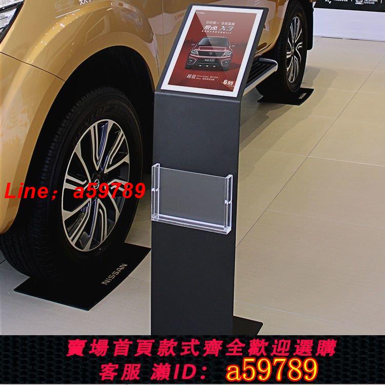【店長推薦 保固一年】汽車4s店參數牌L展架A4亞克力車展展廳價格資料立式展示廣告展架