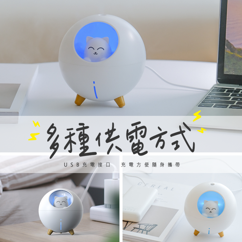 【台灣現貨】全網最萌 喵星球加濕器 芬香機 夜燈模式 肌膚保濕 加濕機 加濕器 噴霧機 香氛機 薰香器 擴香機 精油 8