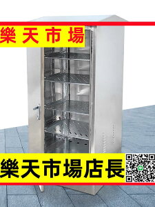 （高品質）戶外不銹鋼網絡機柜交換機功放路由器無線監控設備弱電室外防水柜