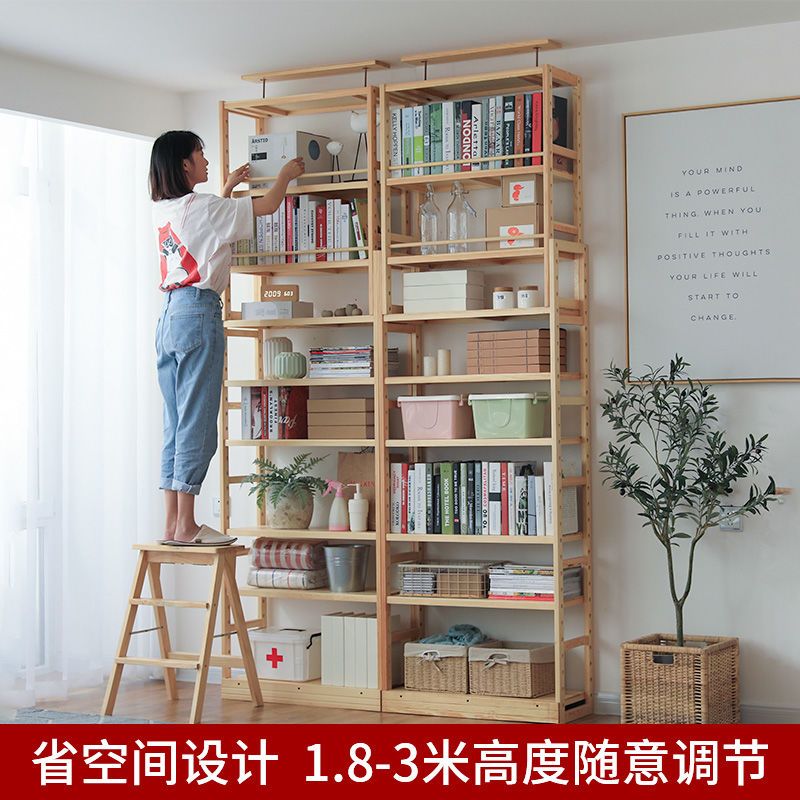 公司貨 超低價 簡易書架木頭架子頂天立地置物架多層收納架簡約實木整墻書櫃落地 快速發貨