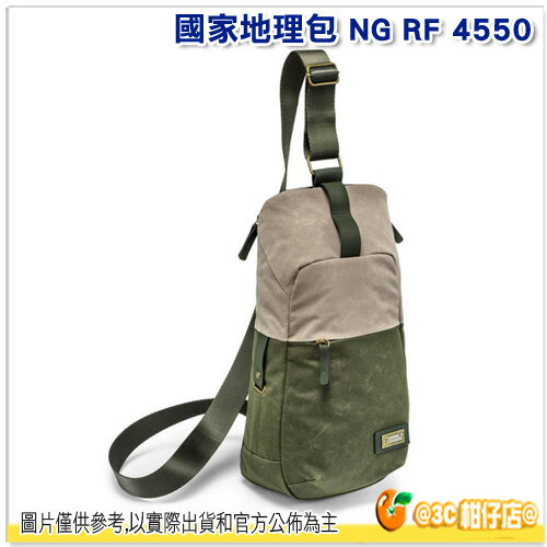 國家地理包 National Geographic NG RF 4550 RF4550 斜肩包 正成公司貨 雨林系列 相機包