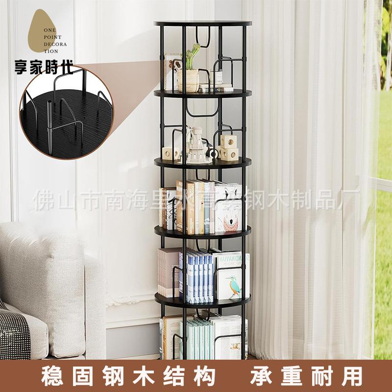 現貨下殺 旋轉書架 書架 多功能客廳旋轉書架創意擺件盆栽多層置物架分類收納儲物收納架 廠家直供wy15