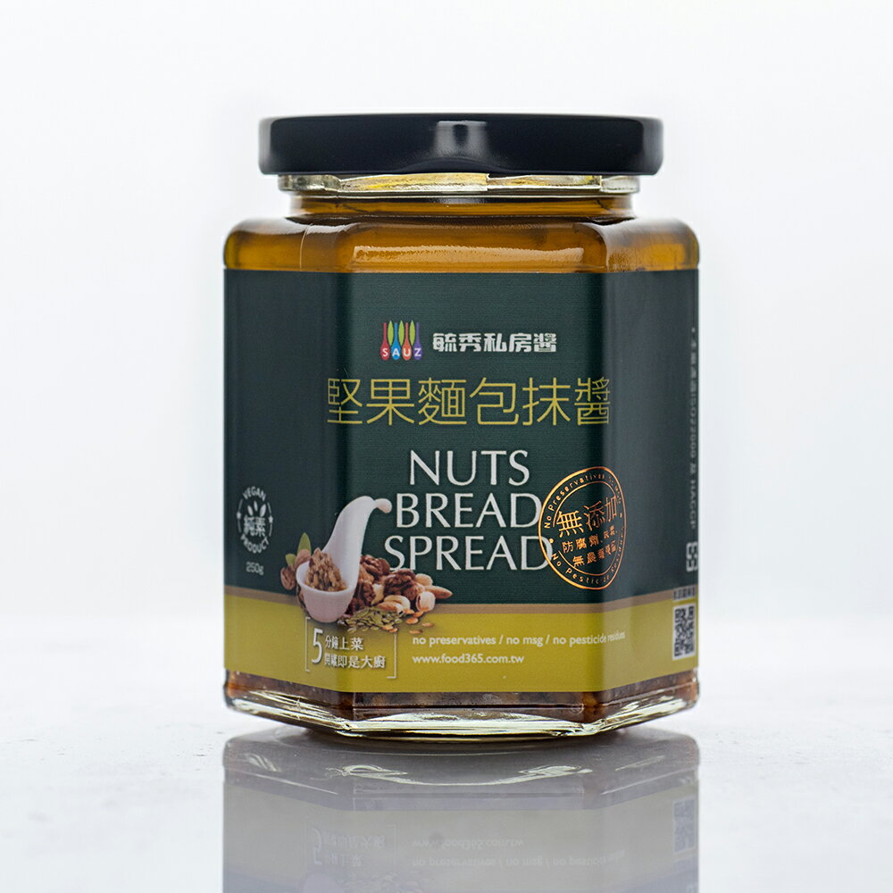 毓秀私房醬純素拌醬、調味醬、抹醬、湯底醬系列（單罐）（共15種）麻油薑泥、素干貝醬、和風柚香沙拉醬、玫瑰花釀...等 0