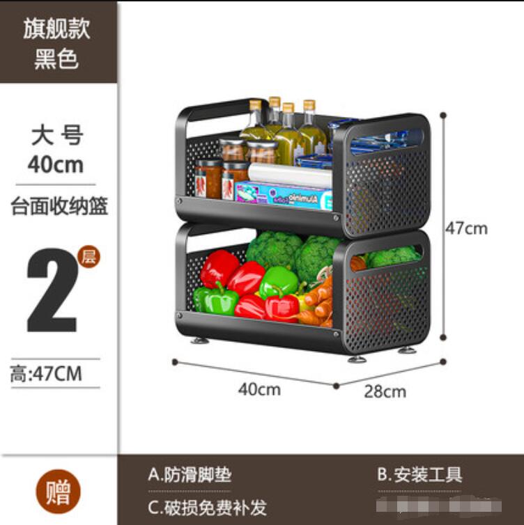 臺面菜籃子置物架廚房姜蔥蔬菜收納筐桌面多層菜架子家用小型加厚 摩可美家