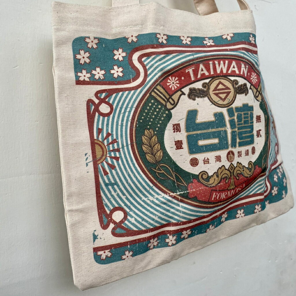 懷舊時光手提袋 收納袋 購物袋 手提袋 台灣紀念 木子創意 TR台灣鐵道 2