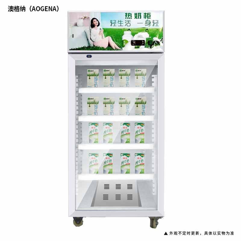 【最低價】【公司貨】商用熱飲機牛奶加熱柜飲料熱飲柜展示柜恒溫飲品大容量保溫柜 6