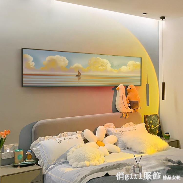 一帆風順主臥房間裝飾畫ins風臥室掛畫北歐溫馨海景酒店床頭壁畫 雙11全館免運