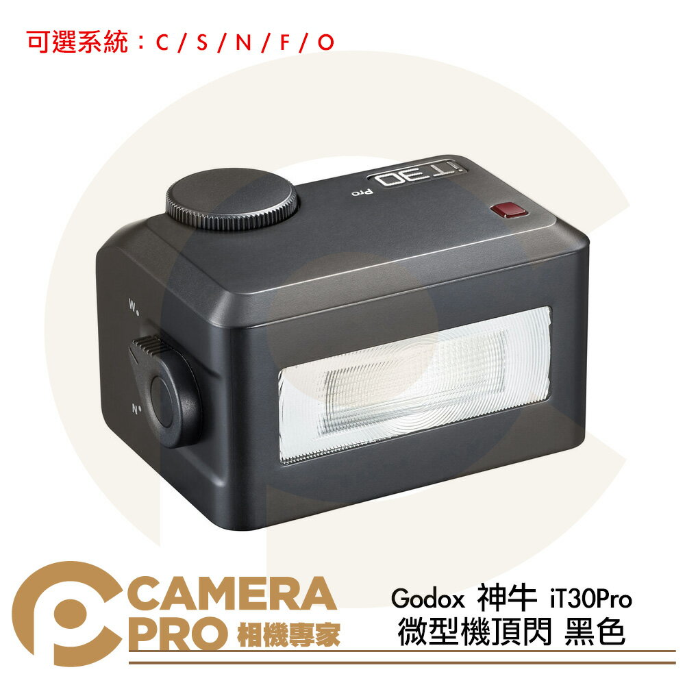Godox 神牛 iT30Pro 微型機頂閃 黑色 TTL 機頂閃光燈 C N S F O 公司貨 ◎相機專家◎